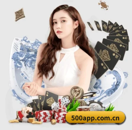 500彩票网官方 APP